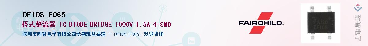 DF10S_F065Ӧ-ǵ