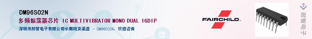 DM96S02NӦ-ǵ