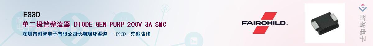 ES3D��Ӧ��-���ǵ���