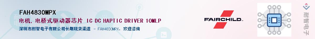 FAH4830MPXӦ-ǵ