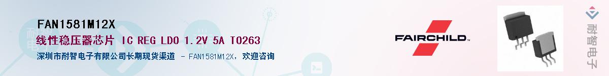 FAN1581M12XӦ-ǵ