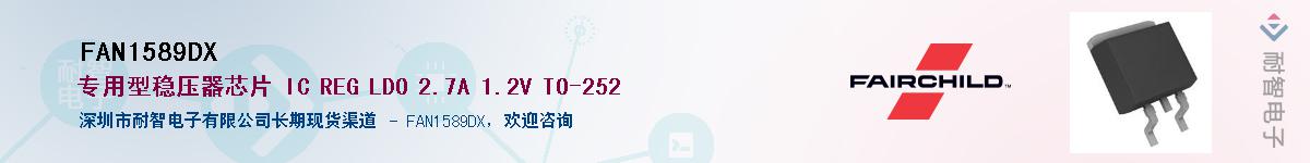 FAN1589DXӦ-ǵ