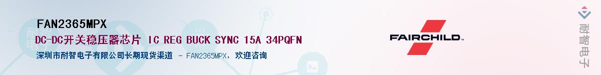 FAN2365MPXӦ-ǵ