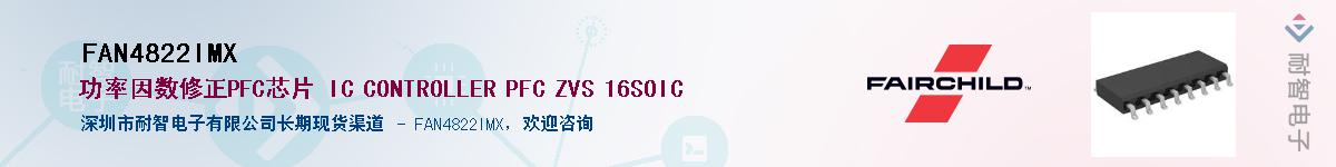 FAN4822IMXӦ-ǵ