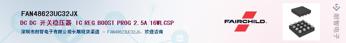 FAN48623UC32JXӦ-ǵ