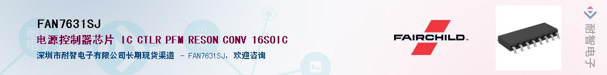 FAN7631SJӦ-ǵ