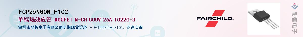 FCP25N60N_F102Ӧ-ǵ