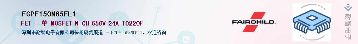 FCPF150N65FL1Ӧ-ǵ