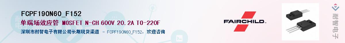 FCPF190N60_F152Ӧ-ǵ