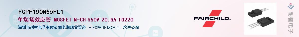 FCPF190N65FL1Ӧ-ǵ