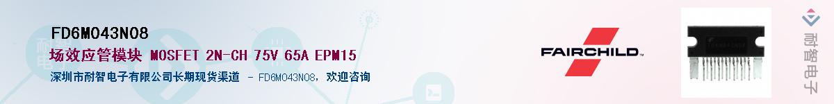 FD6M043N08��Ӧ��-���ǵ���