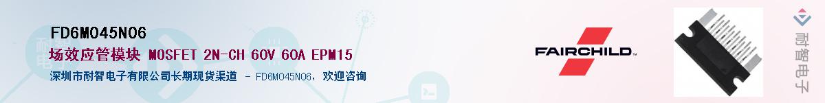 FD6M045N06��Ӧ��-���ǵ���