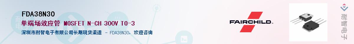 FDA38N30��Ӧ��-���ǵ���