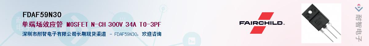 FDAF59N30��Ӧ��-���ǵ���