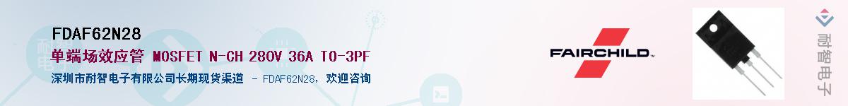 FDAF62N28��Ӧ��-���ǵ���