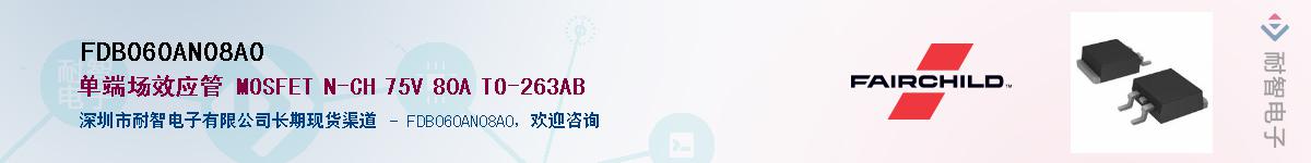 FDB060AN08A0Ӧ-ǵ