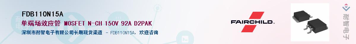FDB110N15AӦ-ǵ