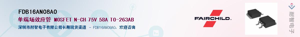 FDB16AN08A0Ӧ-ǵ