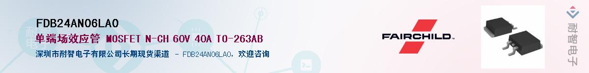 FDB24AN06LA0Ӧ-ǵ