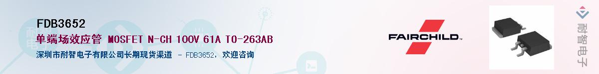 FDB3652Ӧ-ǵ