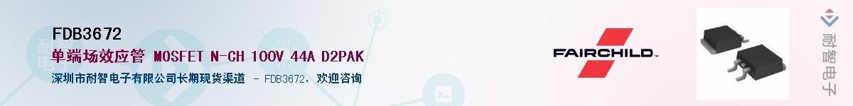 FDB3672Ӧ-ǵ