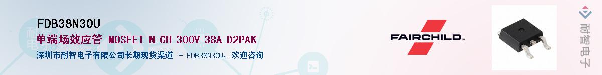 FDB38N30UӦ-ǵ
