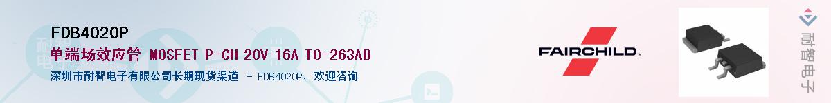 FDB4020P��Ӧ��-���ǵ���