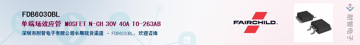 FDB6030BL��Ӧ��-���ǵ���