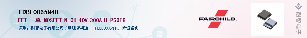 FDBL0065N40��Ӧ��-���ǵ���