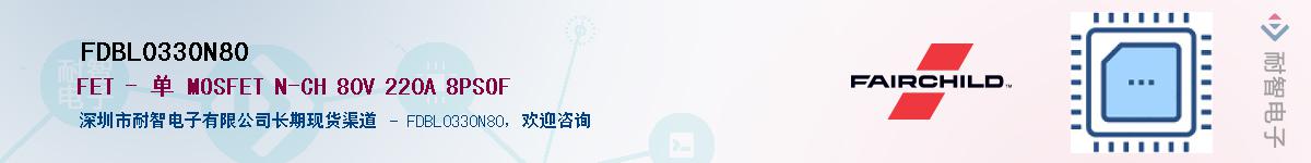 FDBL0330N80��Ӧ��-���ǵ���