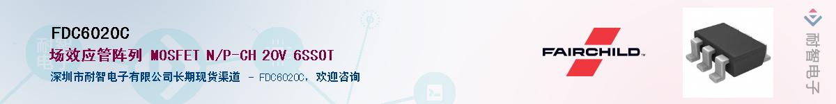 FDC6020CӦ-ǵ