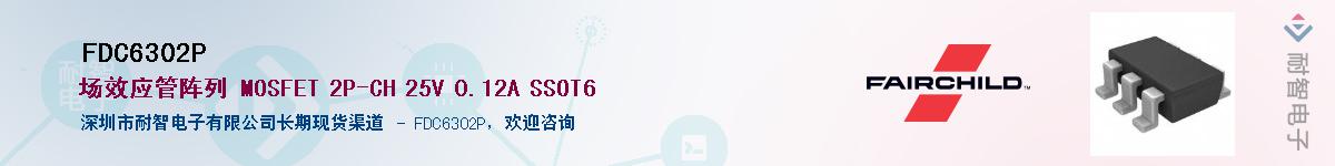 FDC6302PӦ-ǵ