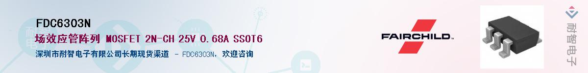 FDC6303NӦ-ǵ