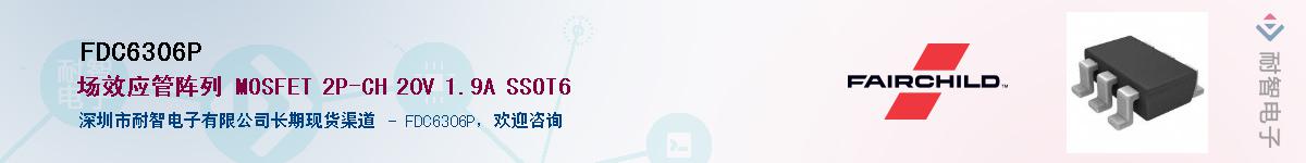 FDC6306P��Ӧ��-���ǵ���