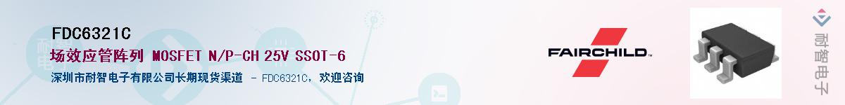 FDC6321CӦ-ǵ