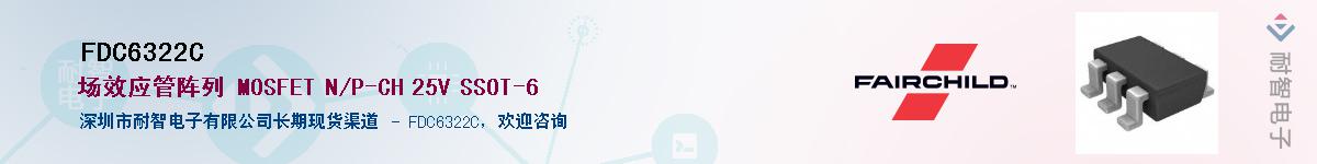 FDC6322CӦ-ǵ
