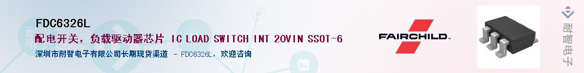 FDC6326L��Ӧ��-���ǵ���