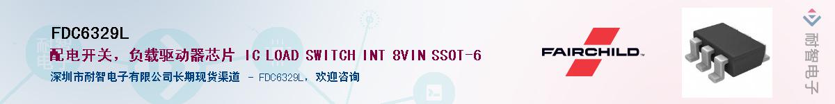 FDC6329L��Ӧ��-���ǵ���