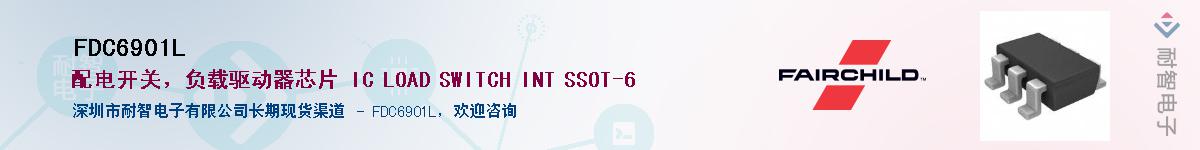 FDC6901L��Ӧ��-���ǵ���