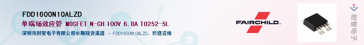 FDD1600N10ALZD��Ӧ��-���ǵ���