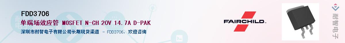FDD3706Ӧ-ǵ