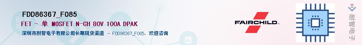 FDD86367_F085��Ӧ��-���ǵ���