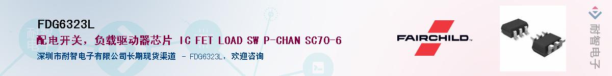 FDG6323LӦ-ǵ