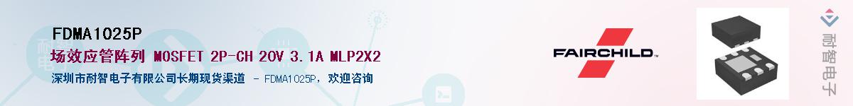 FDMA1025PӦ-ǵ