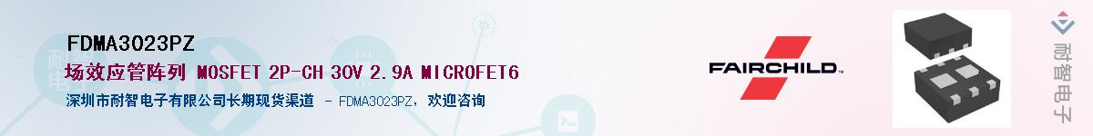 FDMA3023PZ��Ӧ��-���ǵ���