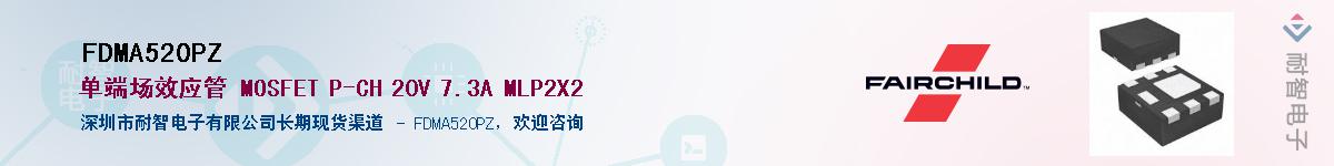 FDMA520PZӦ-ǵ