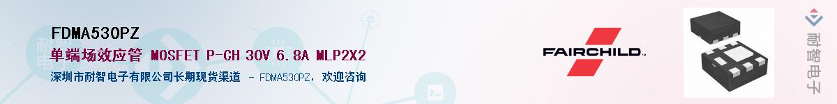 FDMA530PZӦ-ǵ