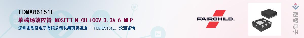 FDMA86151L��Ӧ��-���ǵ���