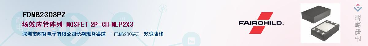 FDMB2308PZ��Ӧ��-���ǵ���