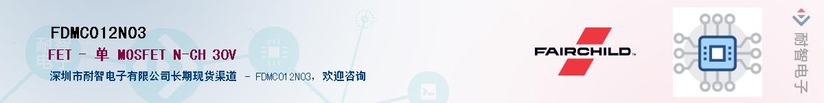 FDMC012N03Ӧ-ǵ